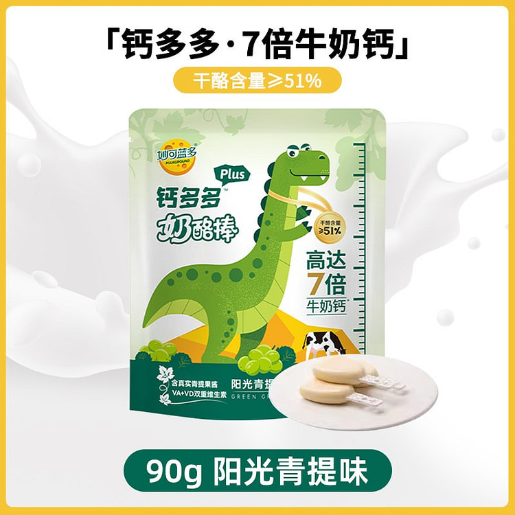 Green grape flavored calcium-rich cheese sticks 90 g