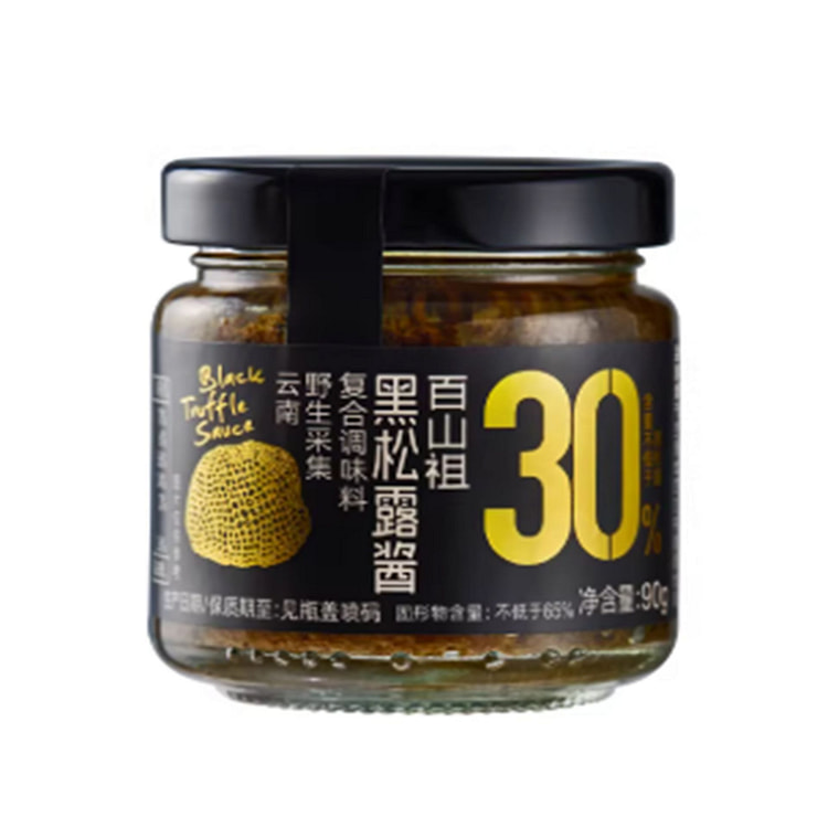 【百山祖】黑松露酱 90 克