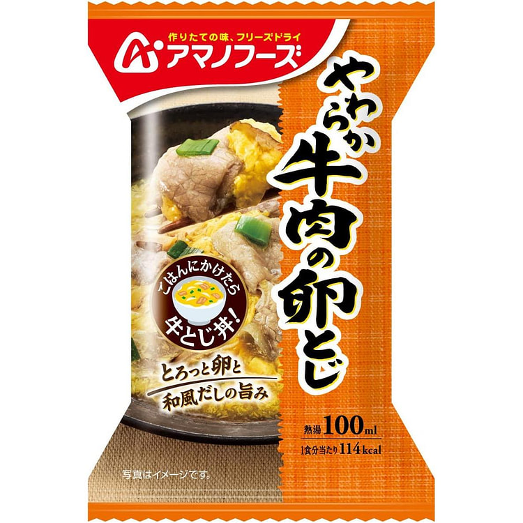 Japanese Freeze Dried Beef Egg Rice Instant Prepared Preserve Foods AMANO 2