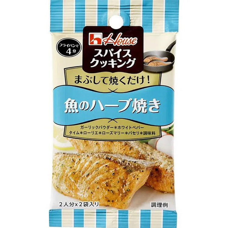 House Foods Spice Cooking Herb Grilled Fish 9.6g