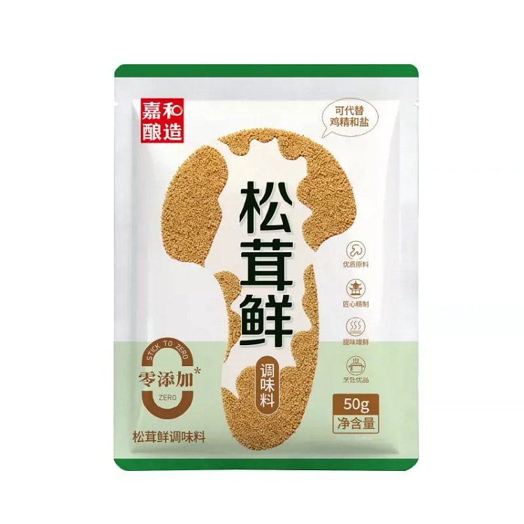嘉和松茸鲜烹饪调味料50g*1袋 50 克