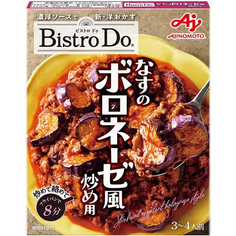 Ajinomoto BistroDo Eggplant Bolognese 3-4 Servings 1 each