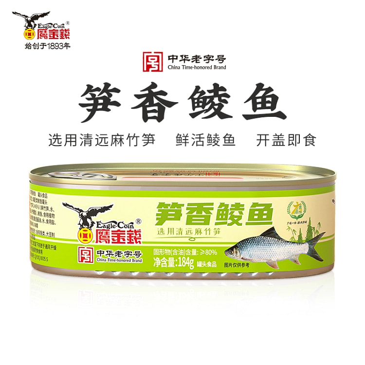 Bamboo Shoots Flavor Carp 184g*1 can