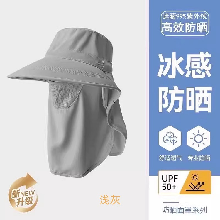 防晒帽透气遮脸面罩护颈一体太阳帽1个户外遮阳 1 个