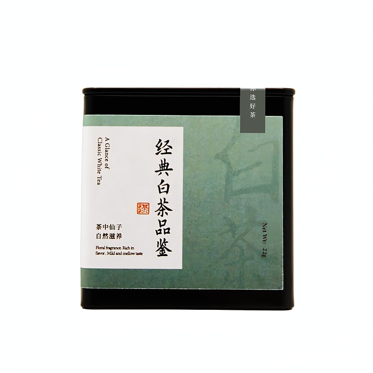 赵赵的茶 白茶品鉴装 5款福建福鼎高等级白茶茶叶