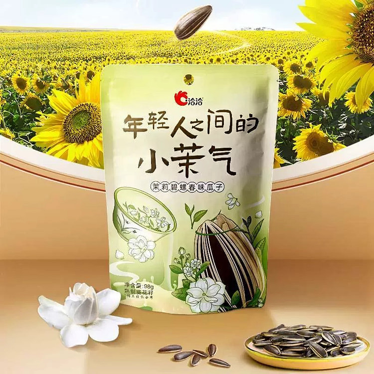 洽洽茉莉碧螺春葵花子98g/袋