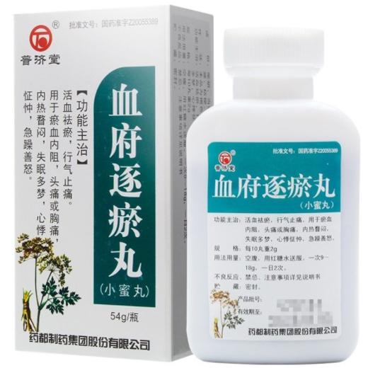普濟堂 血府逐瘀丸 54g 54 克