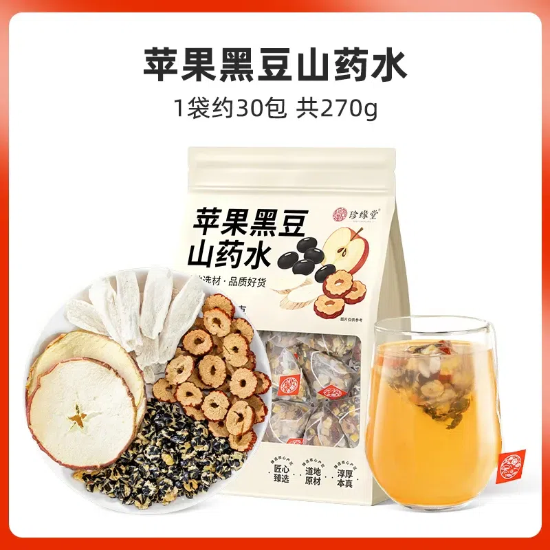 Jin Yuan Hall Apple Black Bean and Yam Water 270g/ 270 g