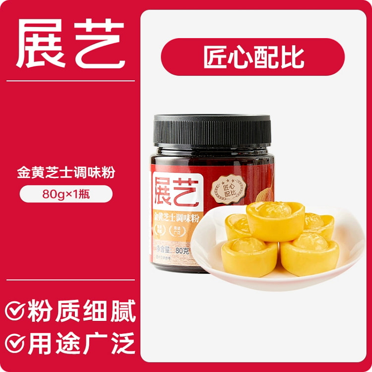 Show the art of orange cheese powder