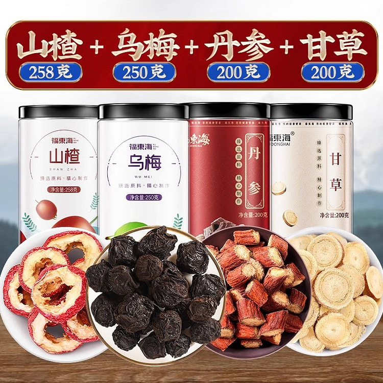 福东海 乌梅汤2.0版 酸梅汤山楂甘草丹参组合 正品原材料908g