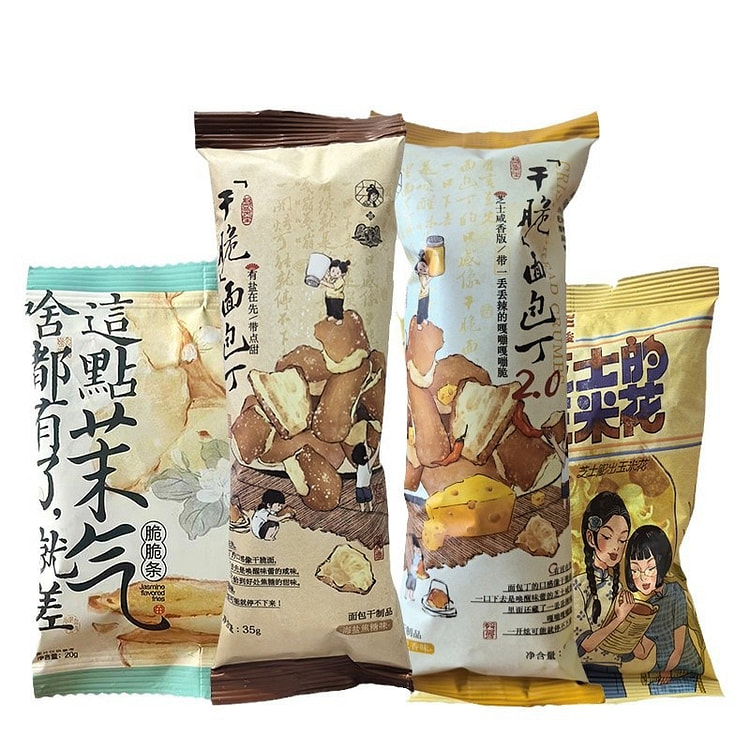 【茶颜悦色】零食礼包装 囤货版 20袋混合装