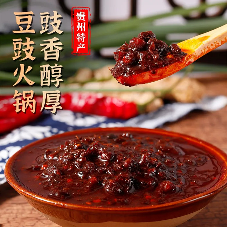 苗家贵州豆豉火锅底料180g*1袋 毕节地摊火锅料