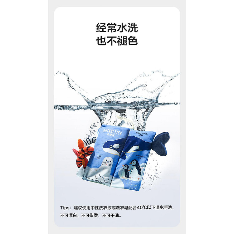 BC尾巴布书奥古斯恐龙婴儿可啃咬撕撕 1只装 1 箱
