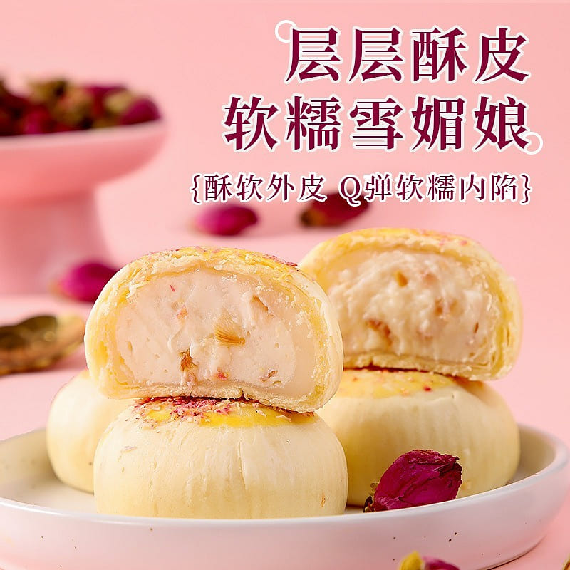 Cheese Rose Flower Crisp, Snowy Mince Pie, Egg Yol 300 g