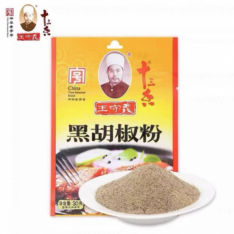 2 packets of Wang Shouyi black pepper powder 30 g