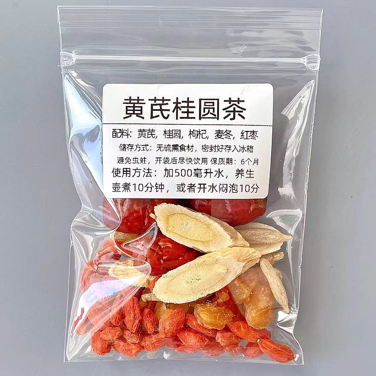 Astragalus Longan Jujube Goji Herbal Tea 27 g