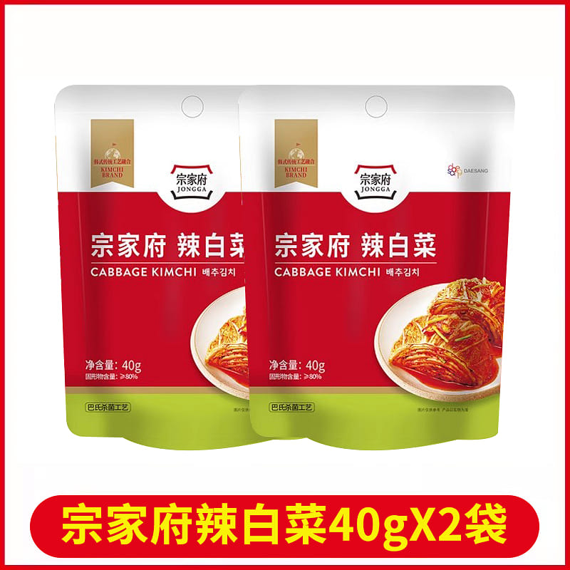 Qingjingyuan Spicy Cabbage 40g*2 bags 80 g