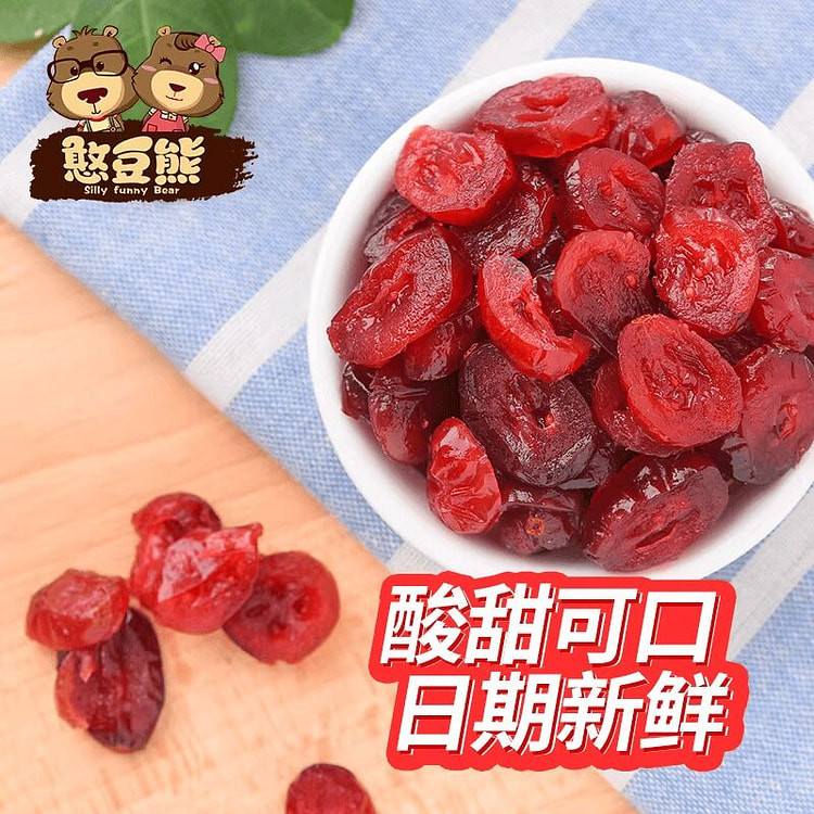 Mr. Bean Bear Dried Cranberries 500g (Dried Fruit) 500 g