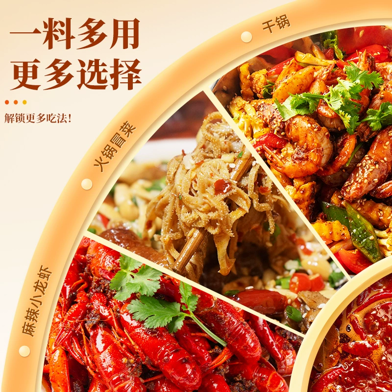 Mingyang hot pot base handmade full-type spicy hot sauce, dry pot