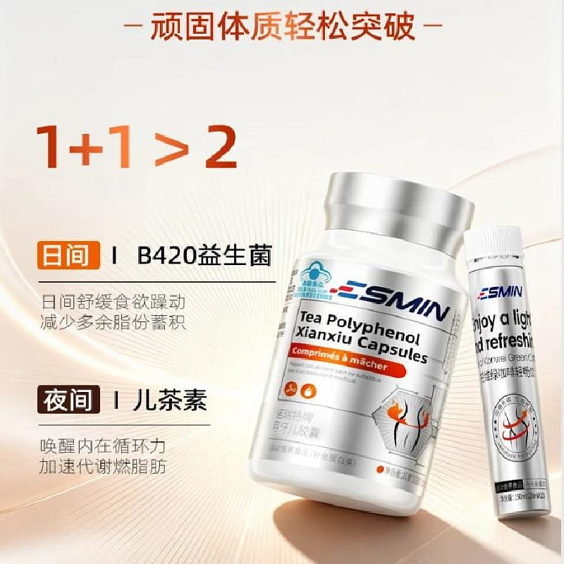 Weight Loss and Fat Burning Capsules – 2 Bottle Se 2 bottle