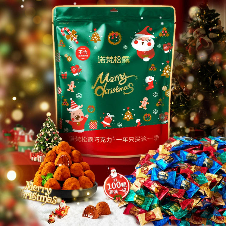 诺梵松露巧克力圣诞节糖果礼物生日送礼零食送女友（代可可脂）【圣诞款】松露巧克力500g*1袋