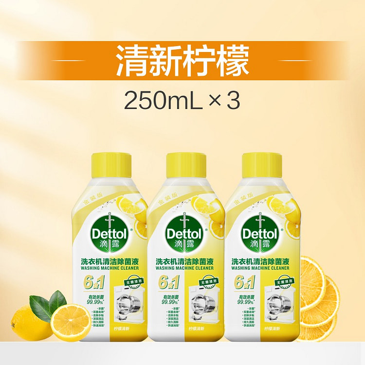 Dettol washing machine cleaner Fresh Lemon 750g 750 g