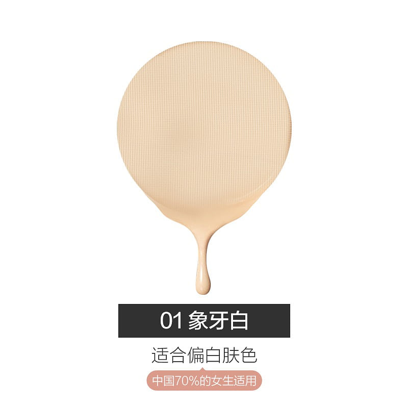 Love fire matte makeup air cushion cream 01 ivory white 14g 14 g
