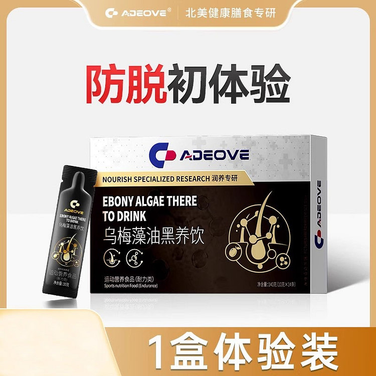 Black Hair Biotin Anti-hair Loss 10g*14 strips 140 g