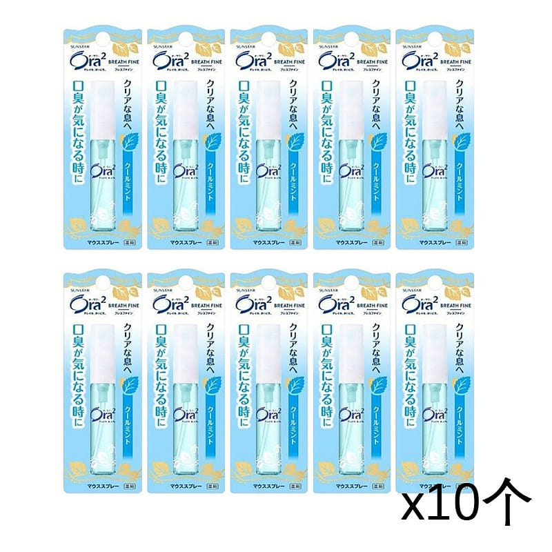 Ora2 Mouth Spray 6ml Cool Mint Flavor x10pcs 1 each