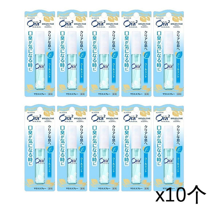 Ora2 口喷6ml 清凉薄荷味x10个