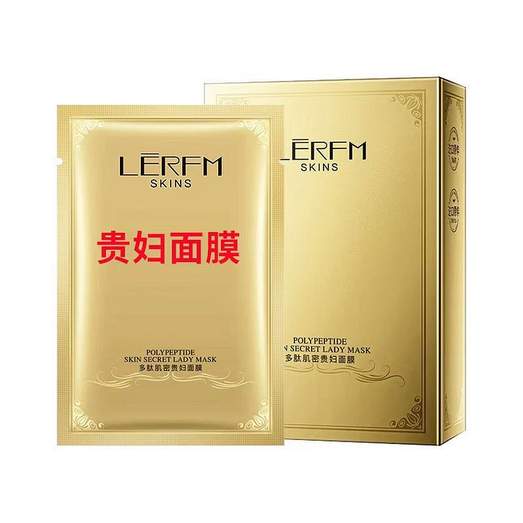 法国贵妇面膜10片/盒*3嫩白补水保湿改善提亮肤色