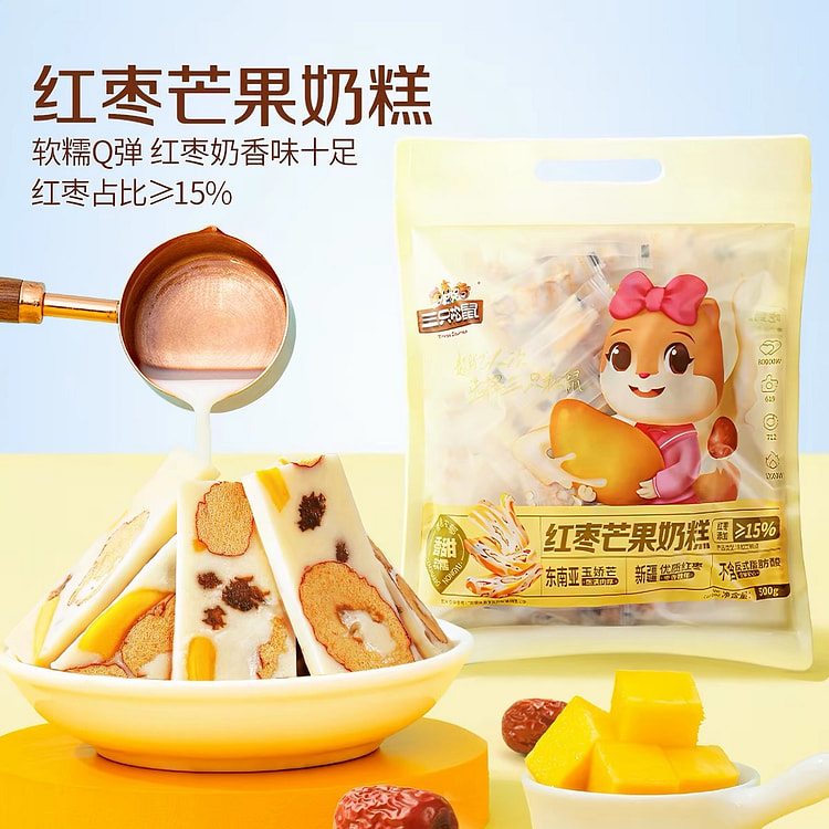 Jujube mango milk cake 500 g