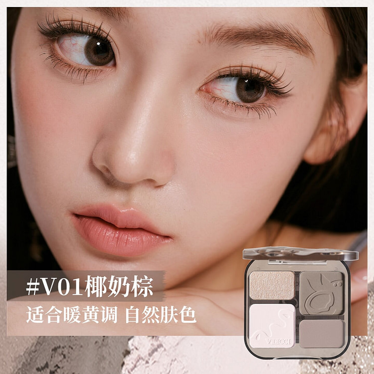 veecci唯资高光修容一体盘 V01 1 盒