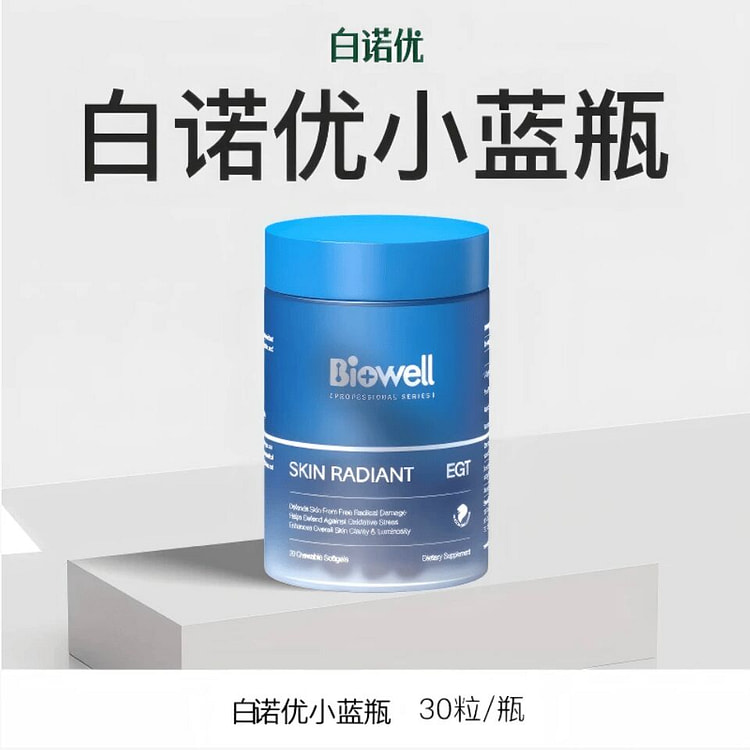 Biowell Skin Radiant EGT 30 Softgels 1 bottle