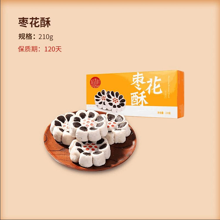 稻香村枣花酥210g 210 克