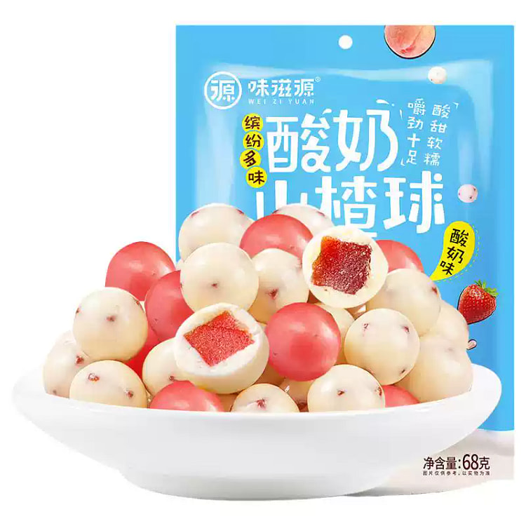 Weiziyuan Yogurt Hawthorn Balls 1 Bag 68 g