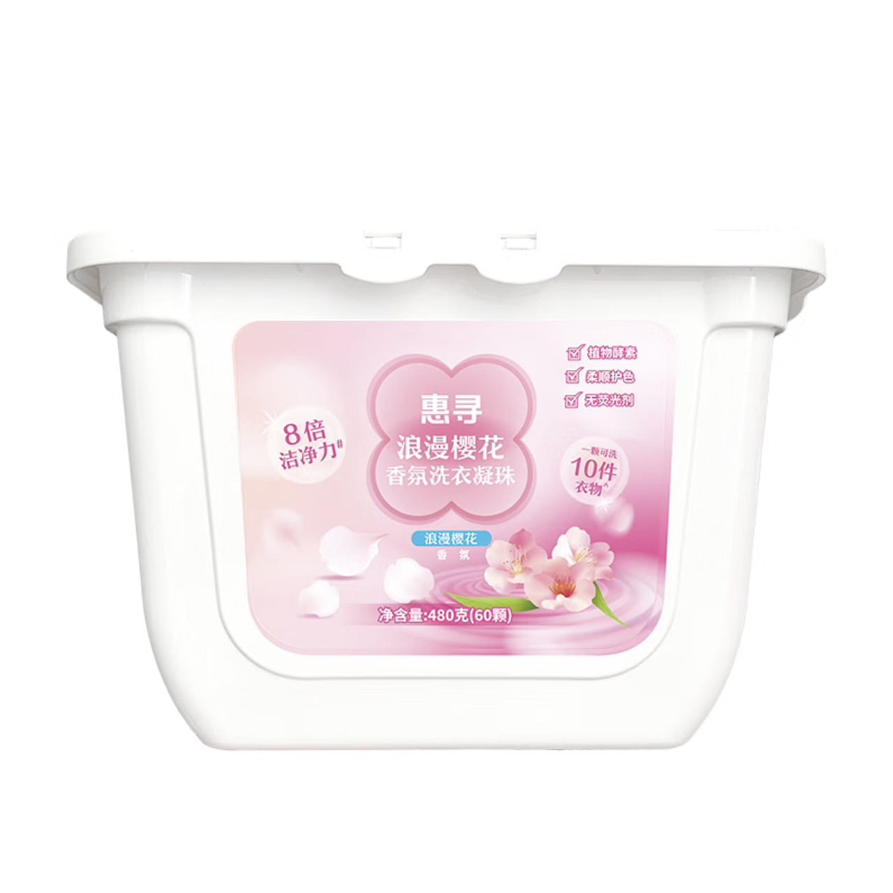 HUIXUN Cherry Flower Scented Laundry Detergend Pods 60 Counts 1 box