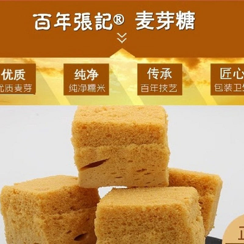 Crispy Maltose 250 g