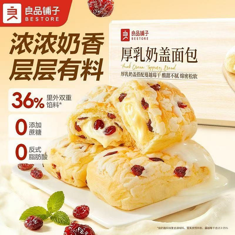 Liangpin Shop Thick Milk Cream Bread 500g 500 g