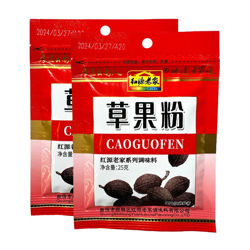 红源老家 纯草果粉烧烤撒料料汤 25g*2袋 50 克
