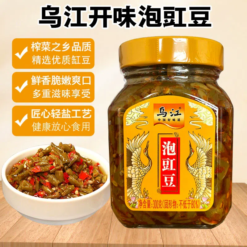 1 can of Wujiang soaked cowpeas 300 g
