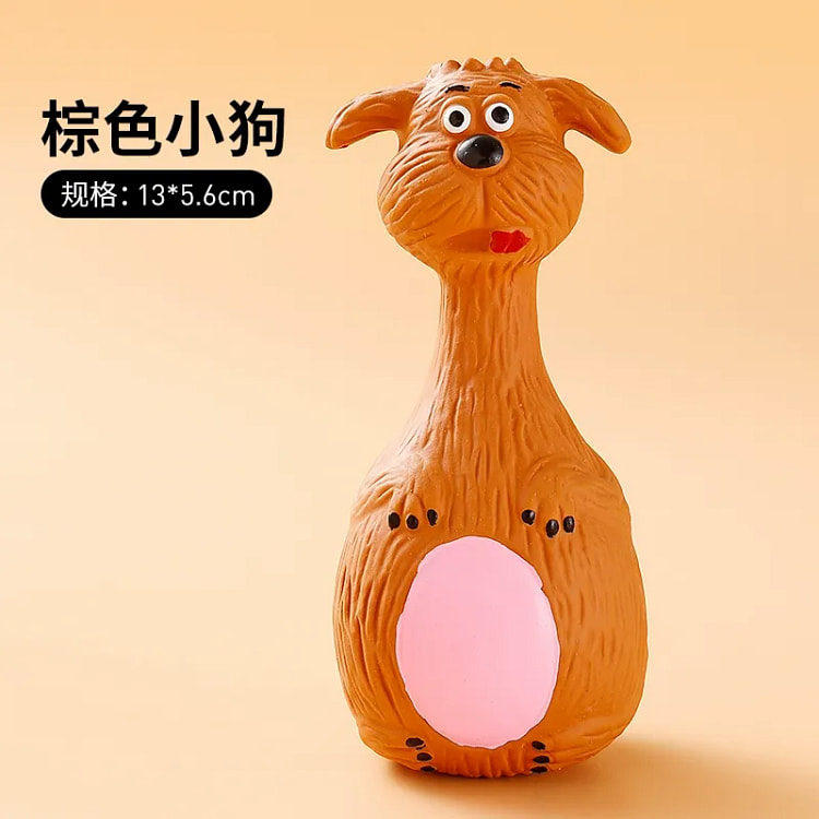 宠物狗狗乳胶发声玩具解闷神器耐咬磨牙（小狗）