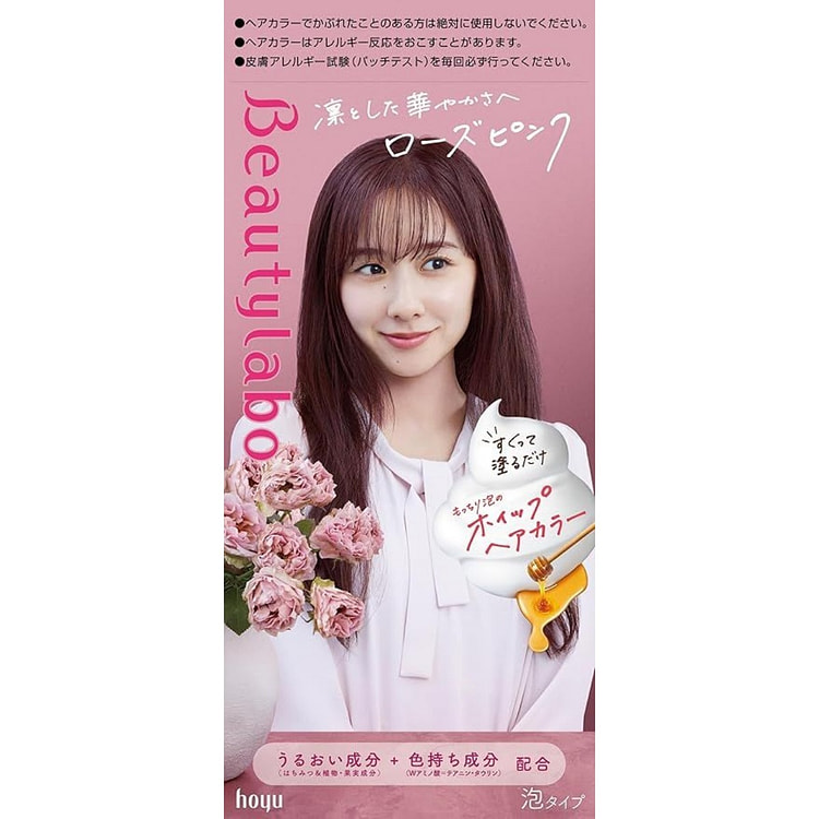 Hoyu Beauty Lab Whip Hair Color Rose Pink 1 set 1 box