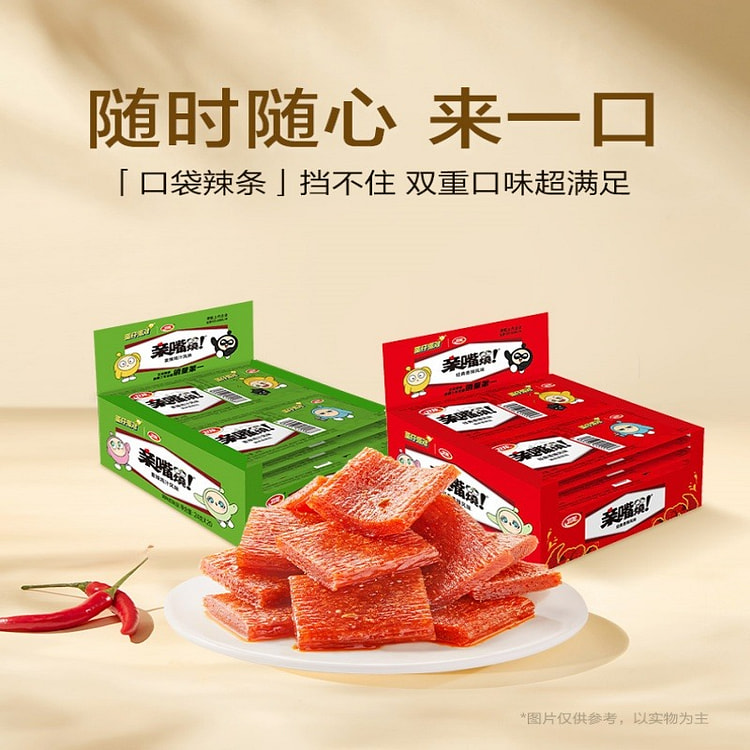 卫龙麻辣味亲嘴烧480g*1盒 480 克