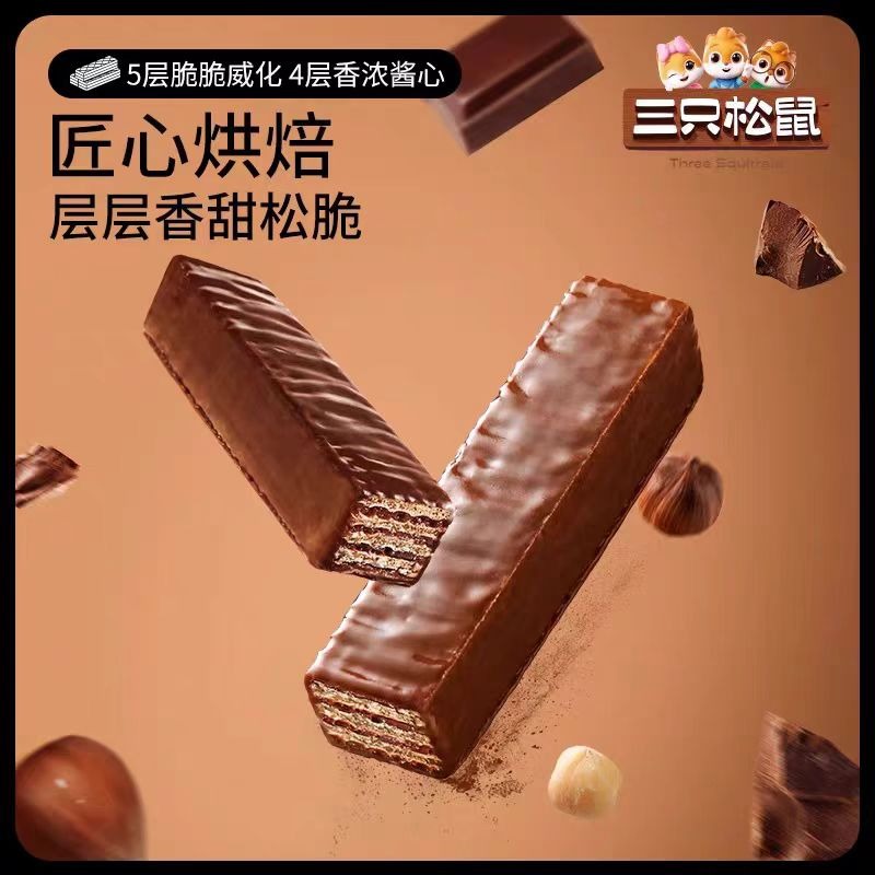 チョコレート味のビスケット - Weee!