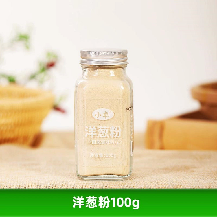 洋葱粉100g调料香料调味料家用佐料干卤料