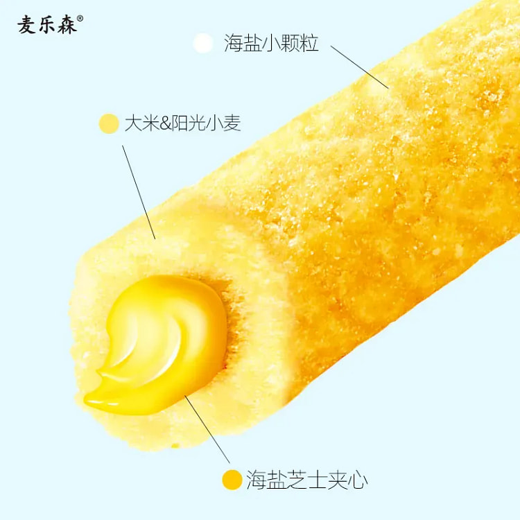 Sea salt cheese sticks with salty filling