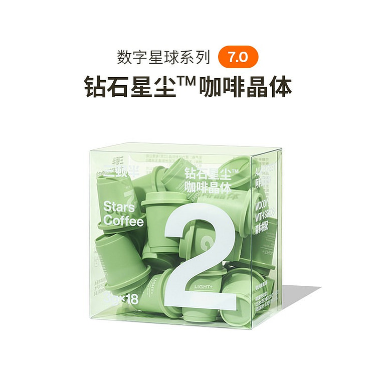 三顿半|数字星球系列 美式冻干黑咖啡 钻石星尘2号 1 盒