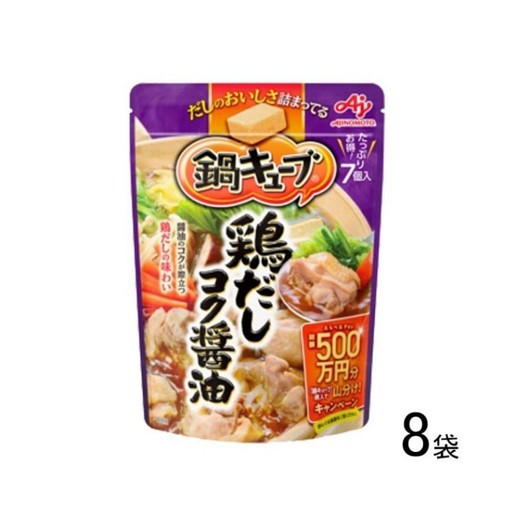 AJINOMOTO Ajinomoto Cubes Hotpot Soup Base Seasoning Cubes Chicken Soup Soy
