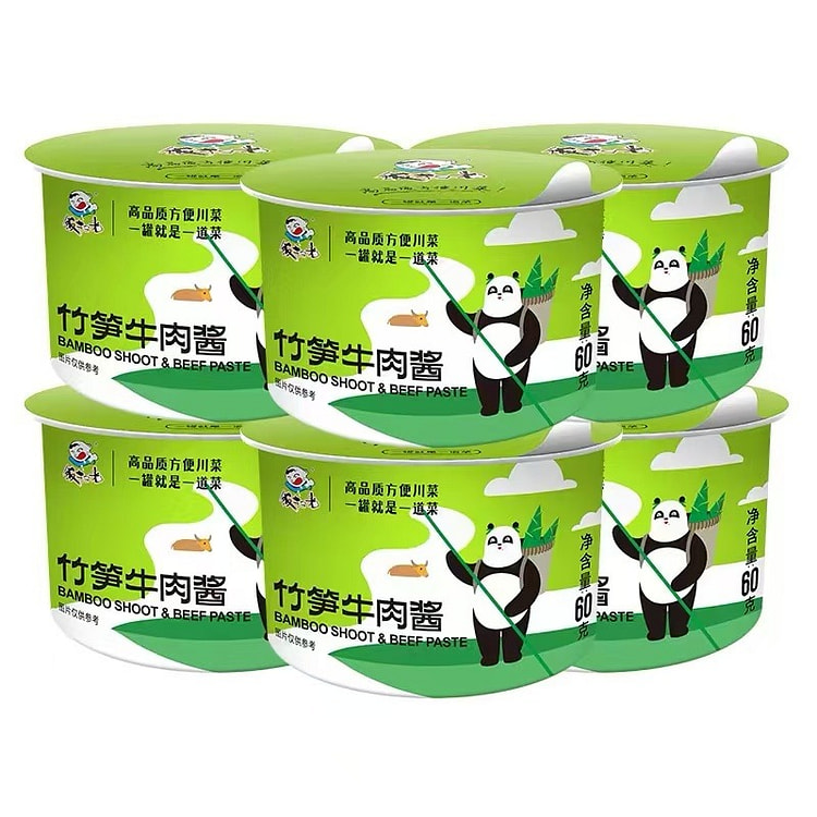 【饭扫光】竹笋牛肉酱 独立包装 下饭菜 60g*5罐